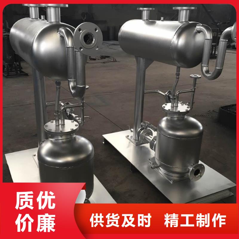 凝结水回收装置_自清洗过滤器品质保障售后无忧当地公司