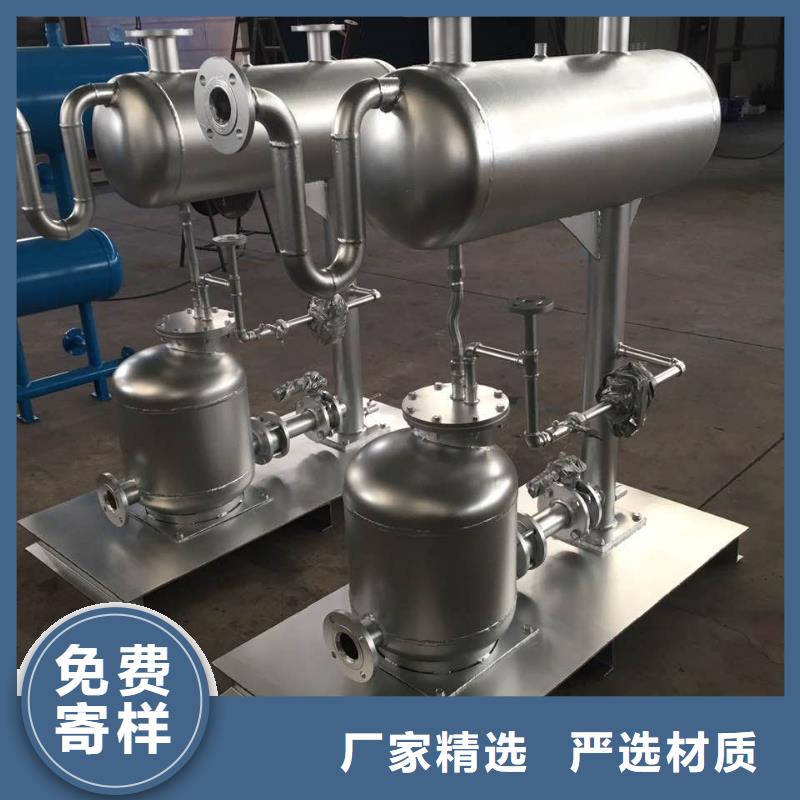 【凝结水回收装置自清洗过滤器厂家直销大量现货】物流配送