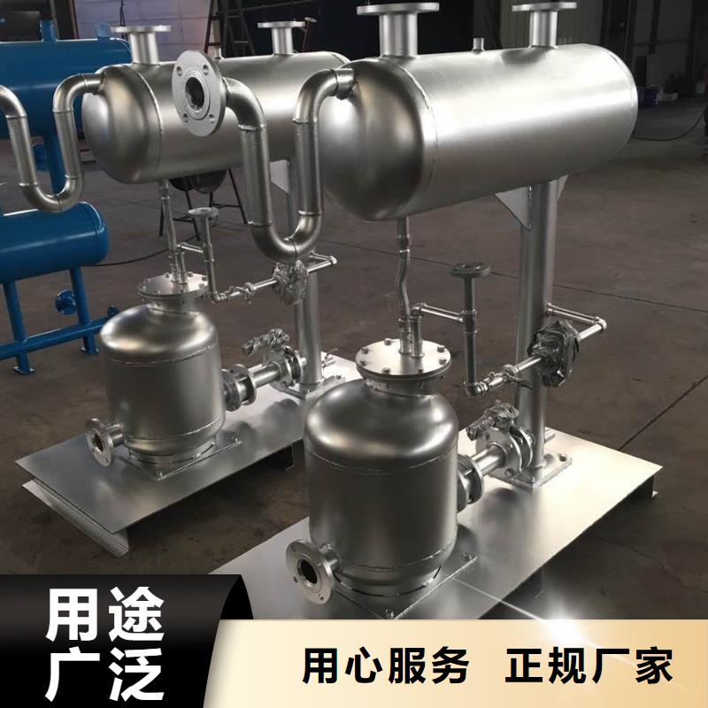 【凝结水回收装置】,旁流水处理器按需定制同城货源