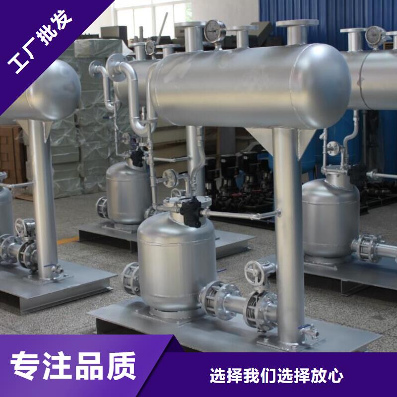 凝结水回收装置旁流水处理器库存丰富源头厂家供应