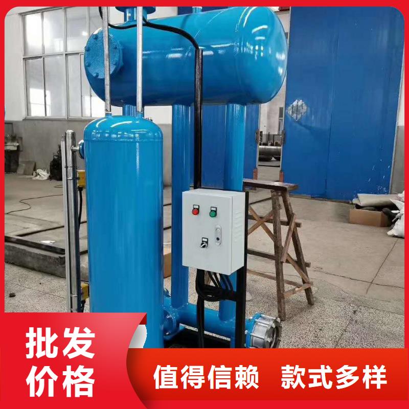 【凝结水回收装置】真空脱气机诚信经营现货现发当地服务商