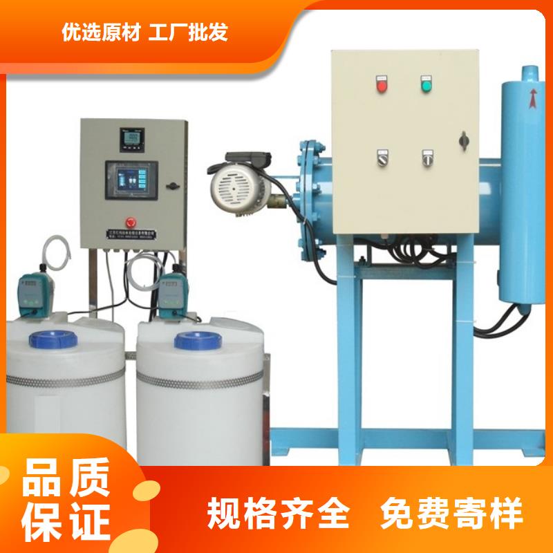 旁流水处理器_螺旋微泡除污器品质好才是硬道理质检合格发货
