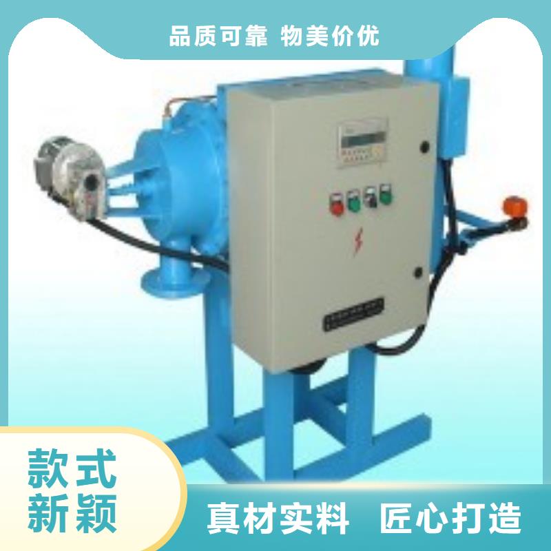 旁流水处理器_冷凝器胶球自动清洗装置出厂价厂家直销省心省钱