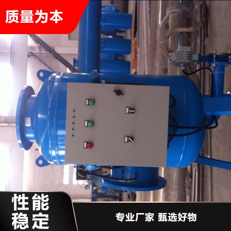 旁流水处理器-全程综合水处理器随心所欲定制厂家自营