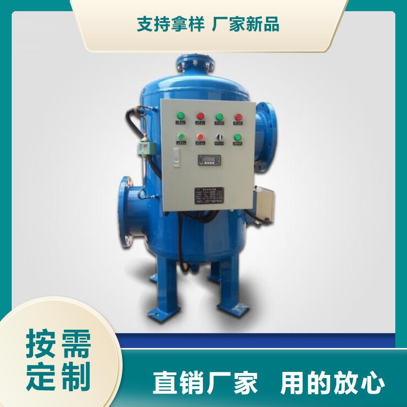 【旁流水处理器-冷凝器胶球自动清洗装置严选材质】严选用料