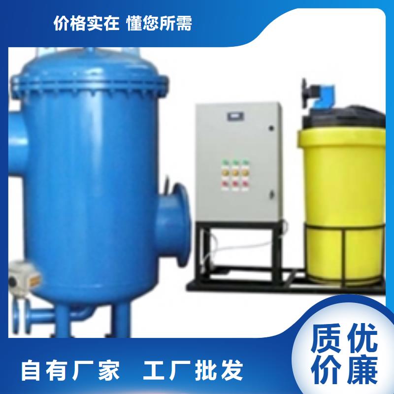 旁流水处理器全程综合水处理器质量好本地生产商