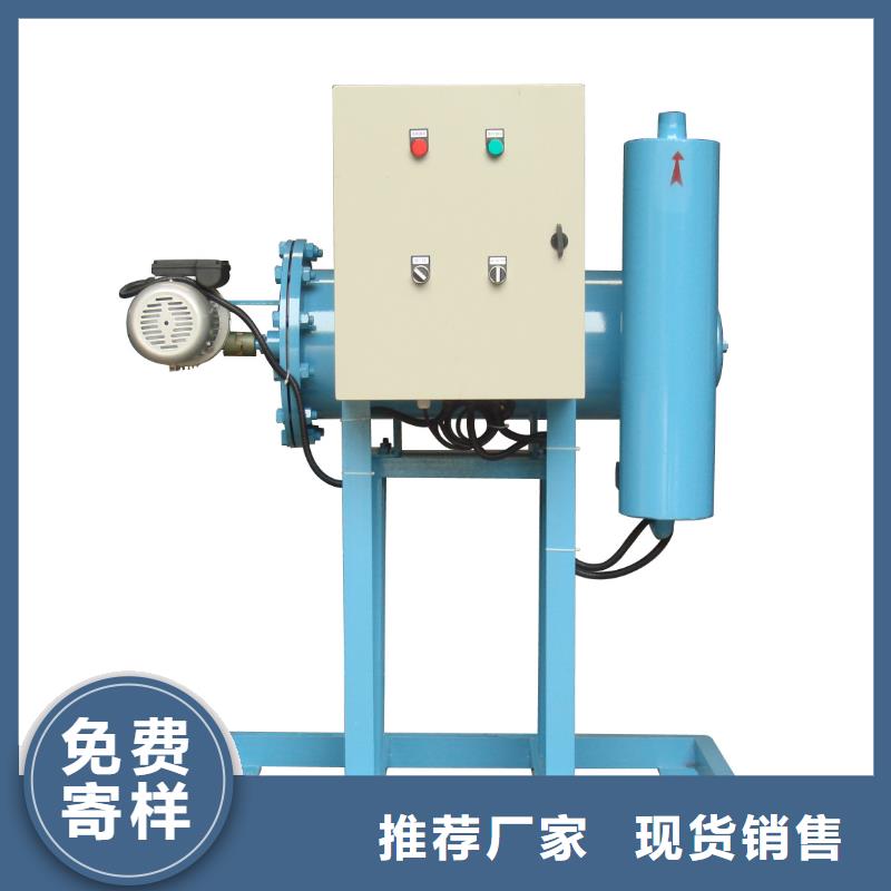旁流水处理器品质做服务好品质选我们