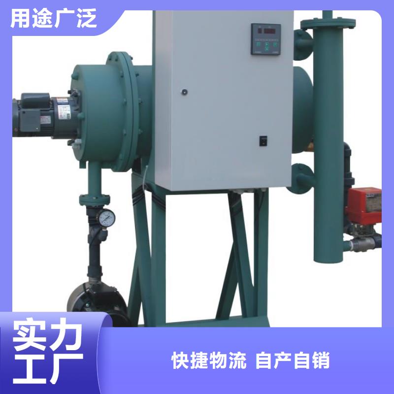 旁流水处理器_软化水装置厂家工艺先进用的放心