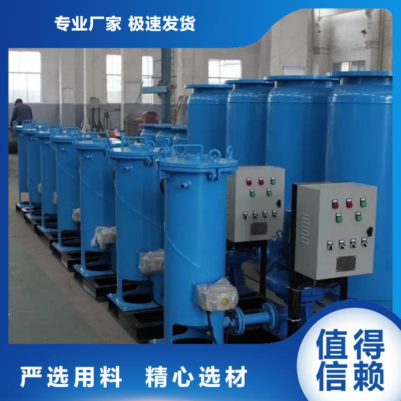 螺旋除污器-旁流水处理器免费回电量少也做
