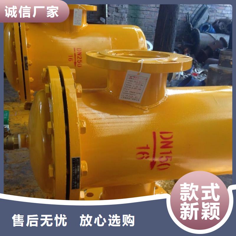 螺旋除污器全程综合水处理器一站式厂家大库存无缺货危机