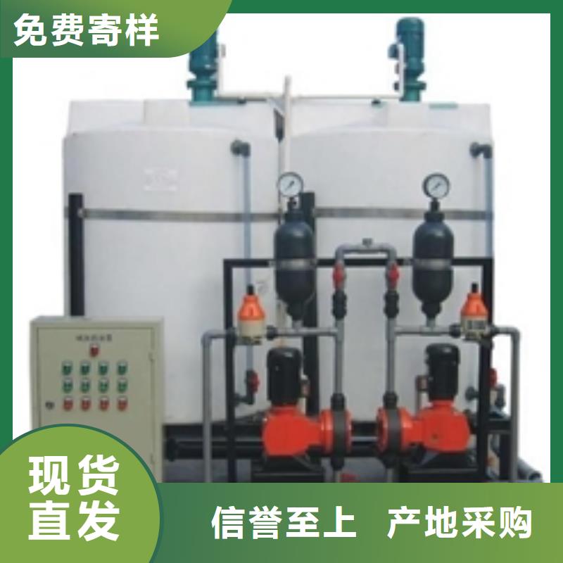 ​加药装置-旁流水处理器做工精细严选用料