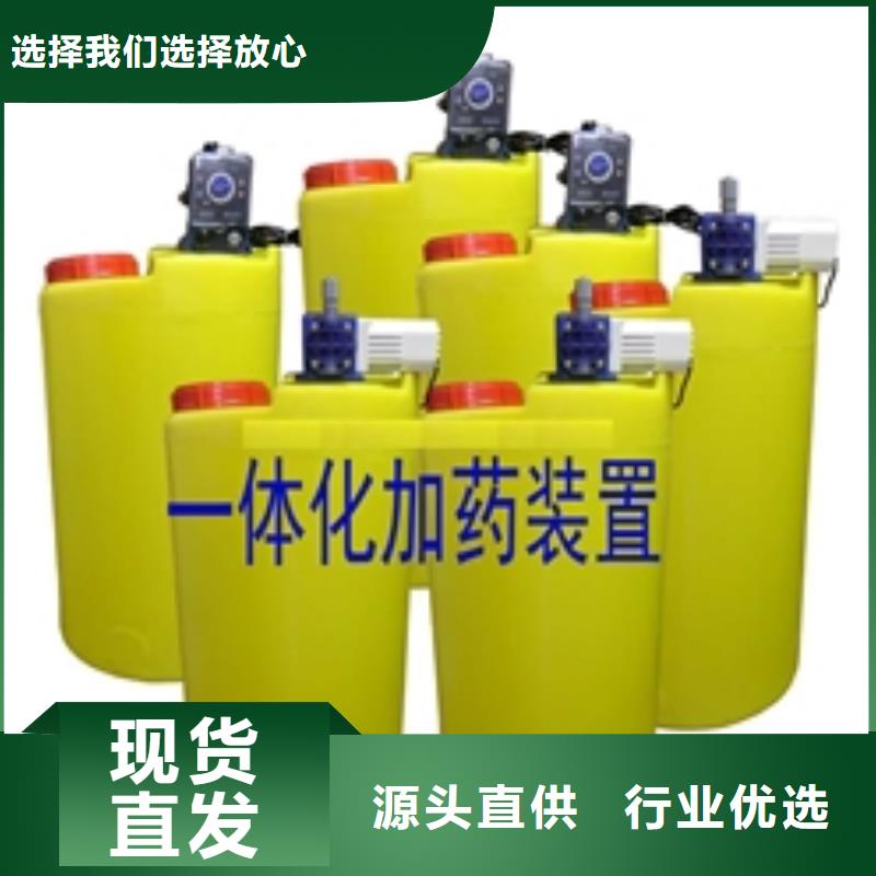【加药装置】冷凝器胶球自动清洗装置常年出售就近发货