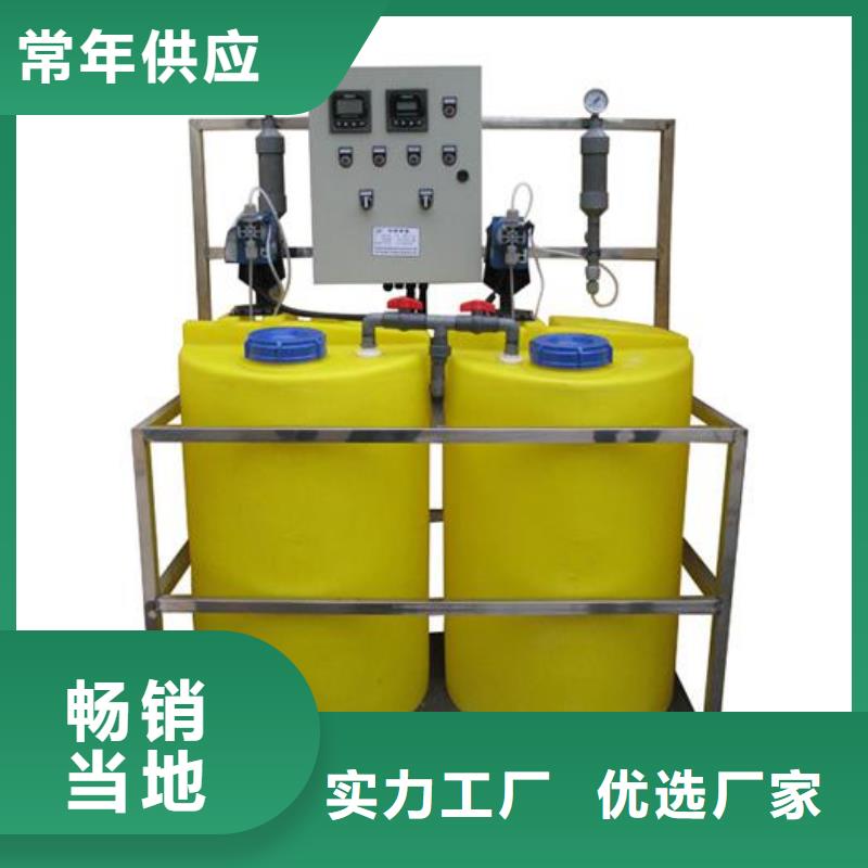 加药装置旁流水处理器专注生产N年现货交易