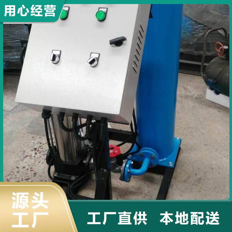 【真空脱气机-螺旋微泡除污器品质无所畏惧】厂家直营