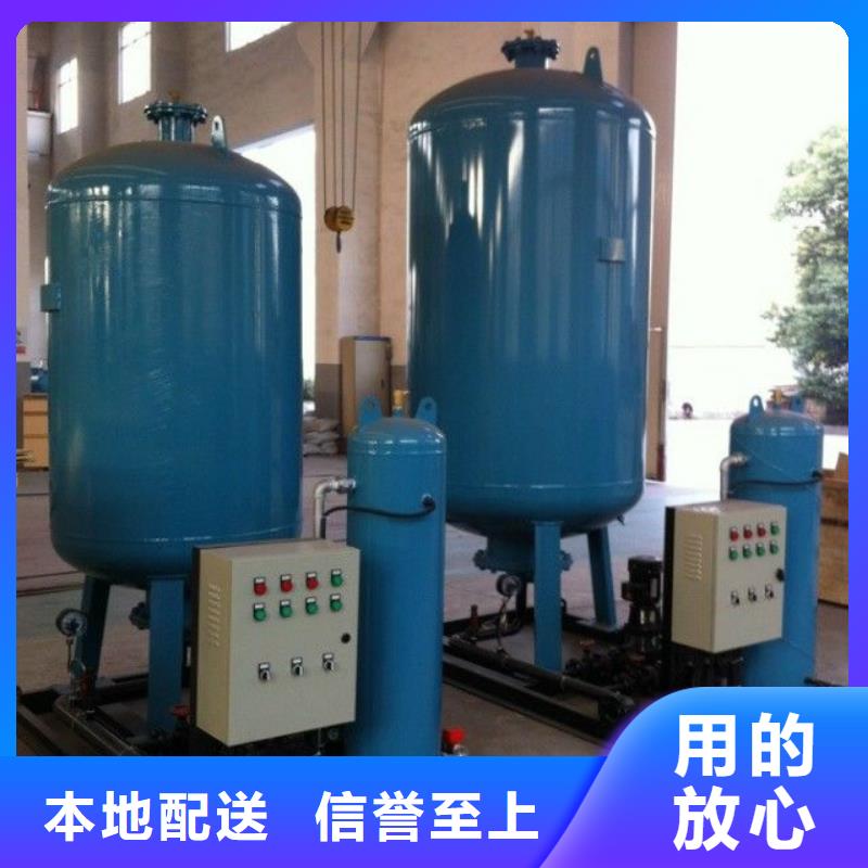 真空脱气机旁流水处理器多年行业经验诚信经营质量保证