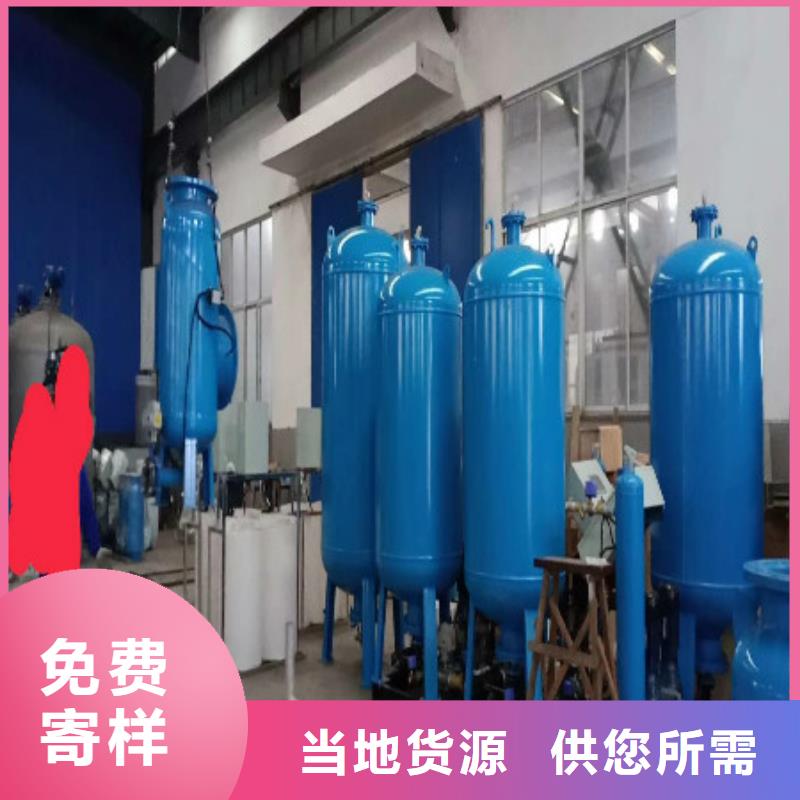 真空脱气机全程综合水处理器检验发货省心又省钱