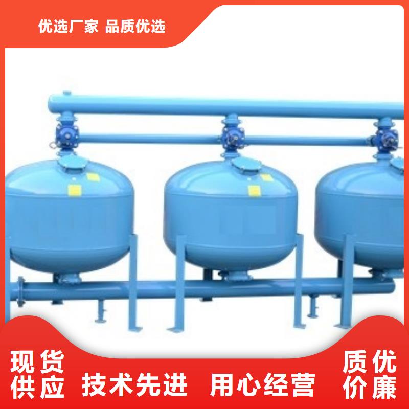 浅层砂过滤器冷凝器胶球自动清洗装置品质保证实力见证用好材做好产品