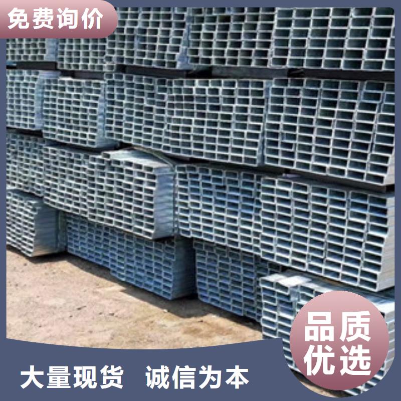 镀锌管镀锌无缝管品质保证实力见证厂家直发