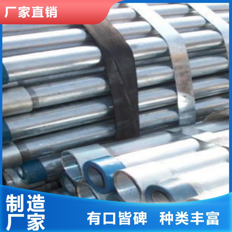 镀锌管厚壁无缝钢管实拍展现当地服务商