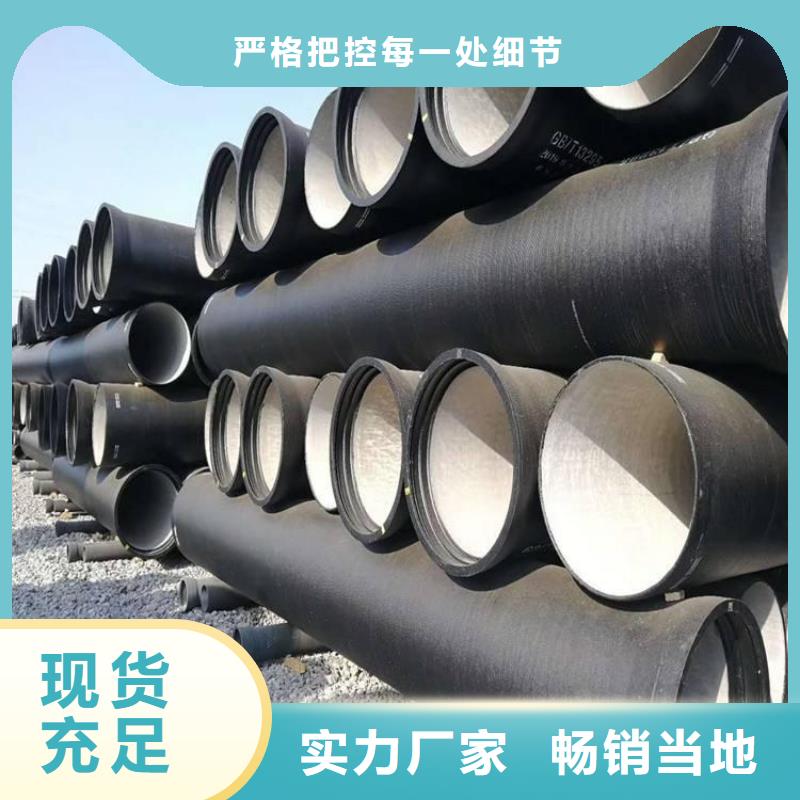 【球墨铸铁管】_球墨铸铁井盖符合标准高质量高信誉