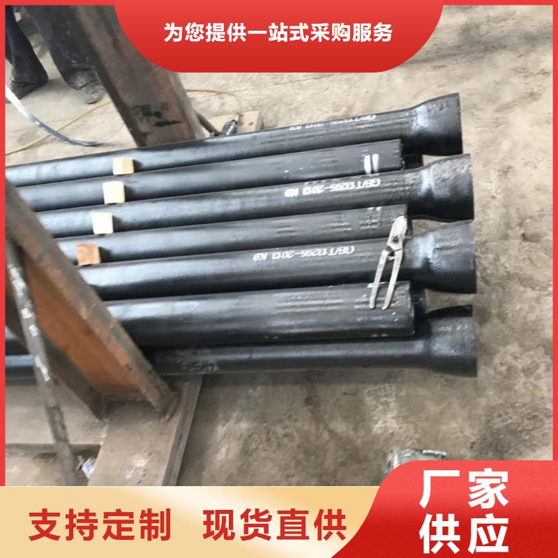 【球墨铸铁管】K7球墨铸铁管多种规格库存充足同城供应商