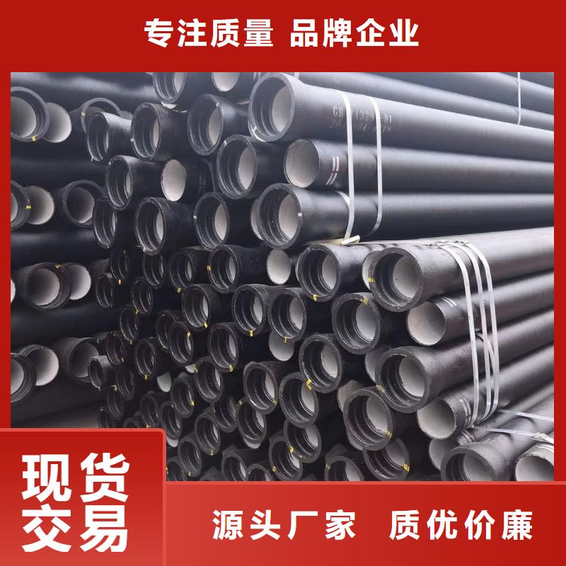 球墨铸铁管离心球墨铸铁管多种款式可随心选择本地供应商