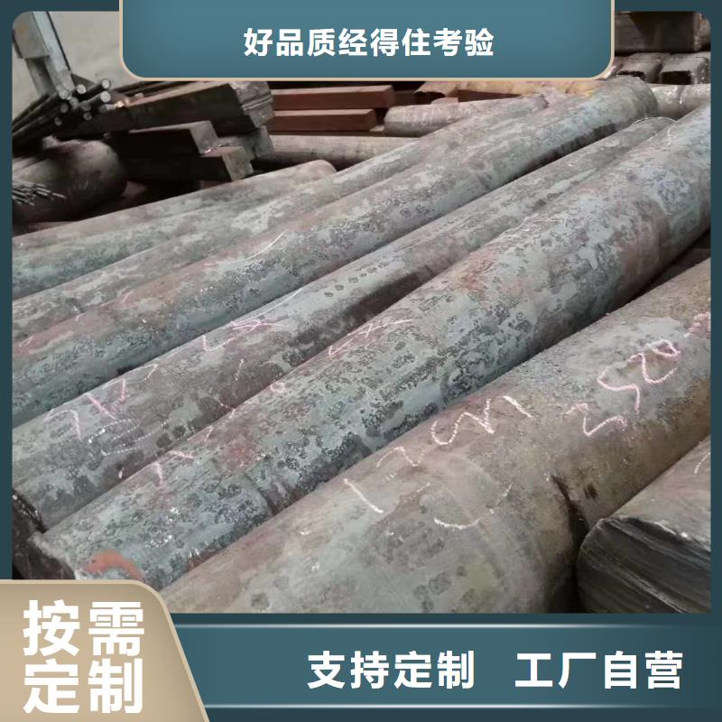 碳素工具钢厂家同城公司