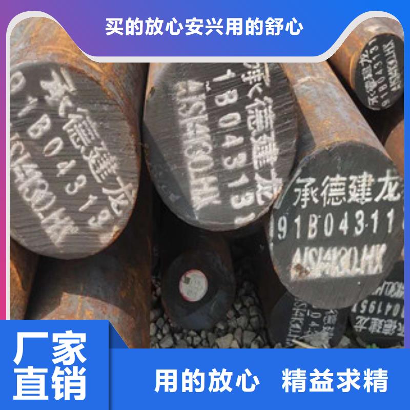 合金工具钢有现货价格有优势