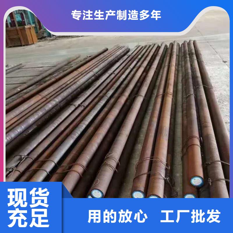 优质合金工具钢供应商保质保量