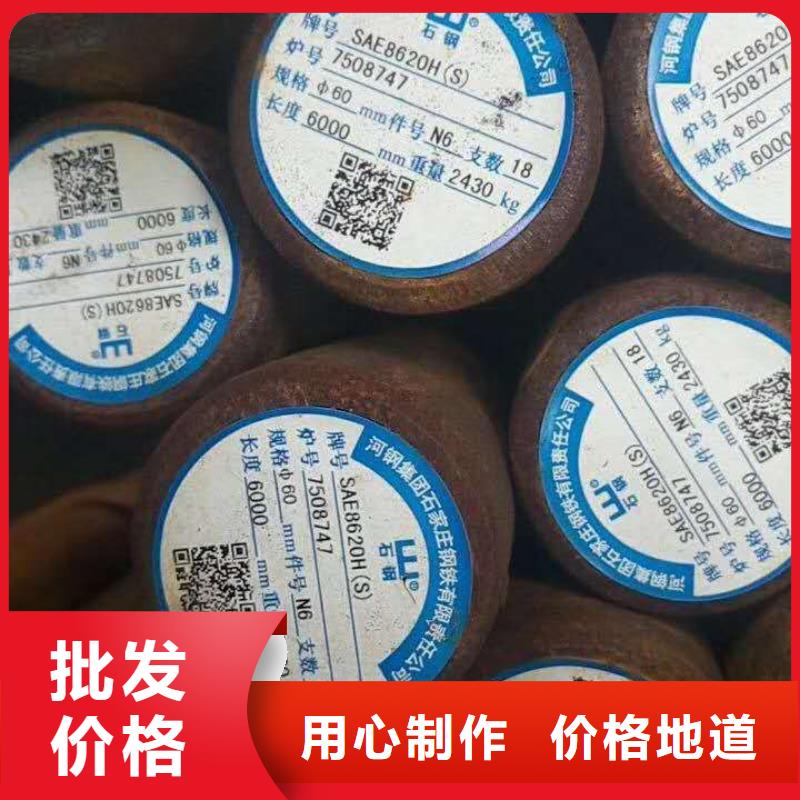 碳素结构钢-碳素结构钢厂家、品牌当地生产商