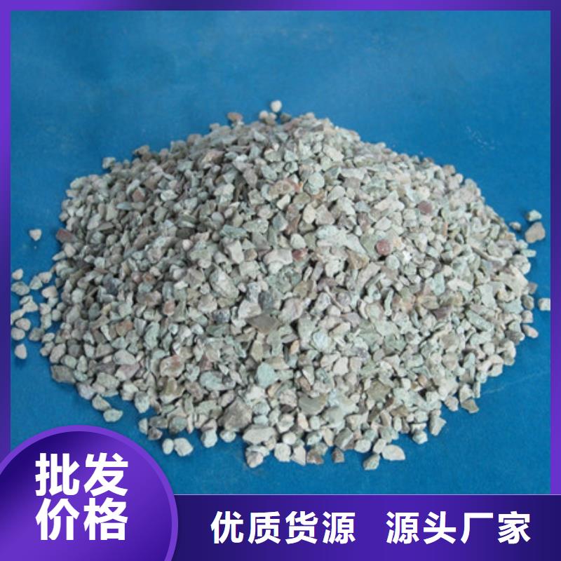 沸石陶粒厂家批发价优质原料