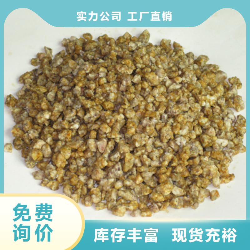 麦饭石粉-沸石从厂家买售后有保障省心又省钱