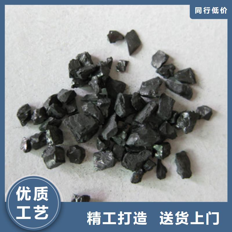 【无烟煤滤料沸石值得信赖】精工细作品质优良