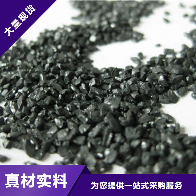 无烟煤滤料沸石价格公道合理高标准高品质