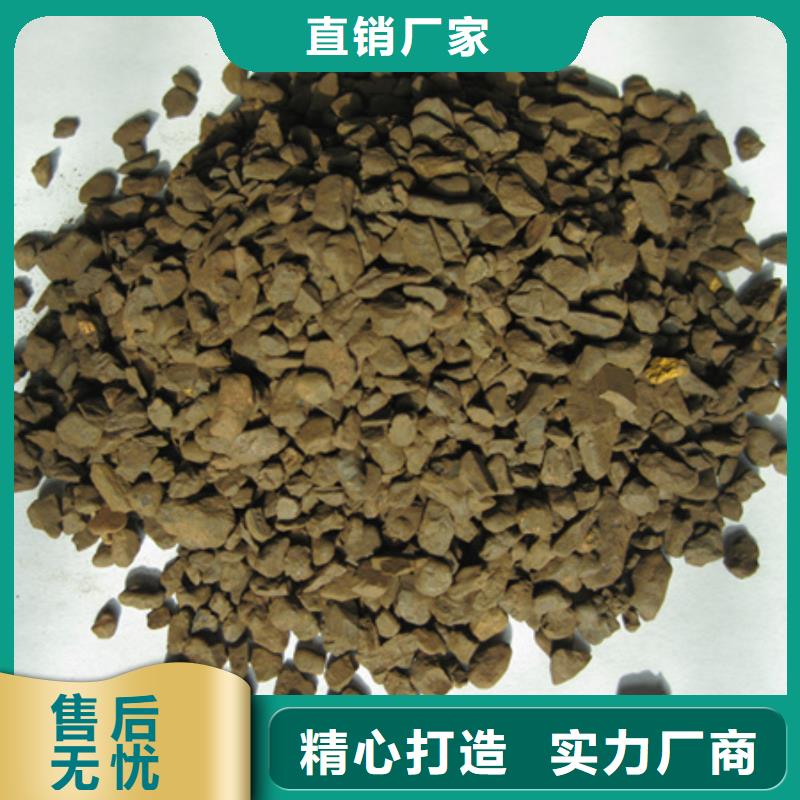 锰砂滤料陶粒工厂直营同城公司