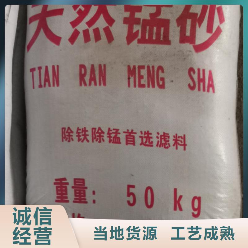锰砂滤料泡沫滤珠品质好才是硬道理当地制造商