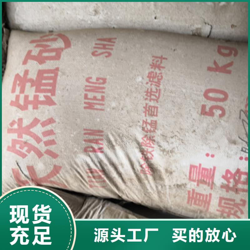 锰砂滤料陶粒厂家精选当地供应商