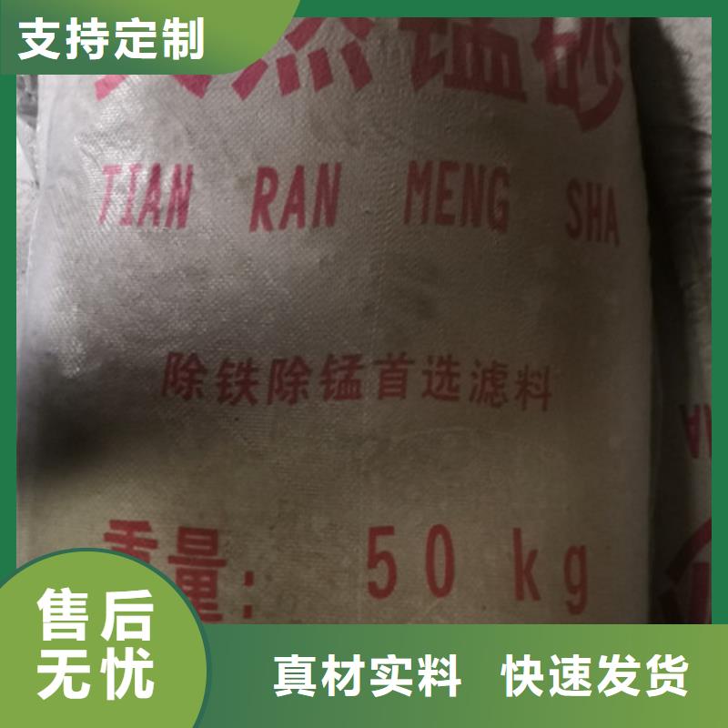 锰砂滤料纤维球严选好货重信誉厂家