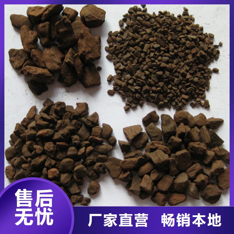 锰砂滤料-【纤维球】可定制有保障当地品牌