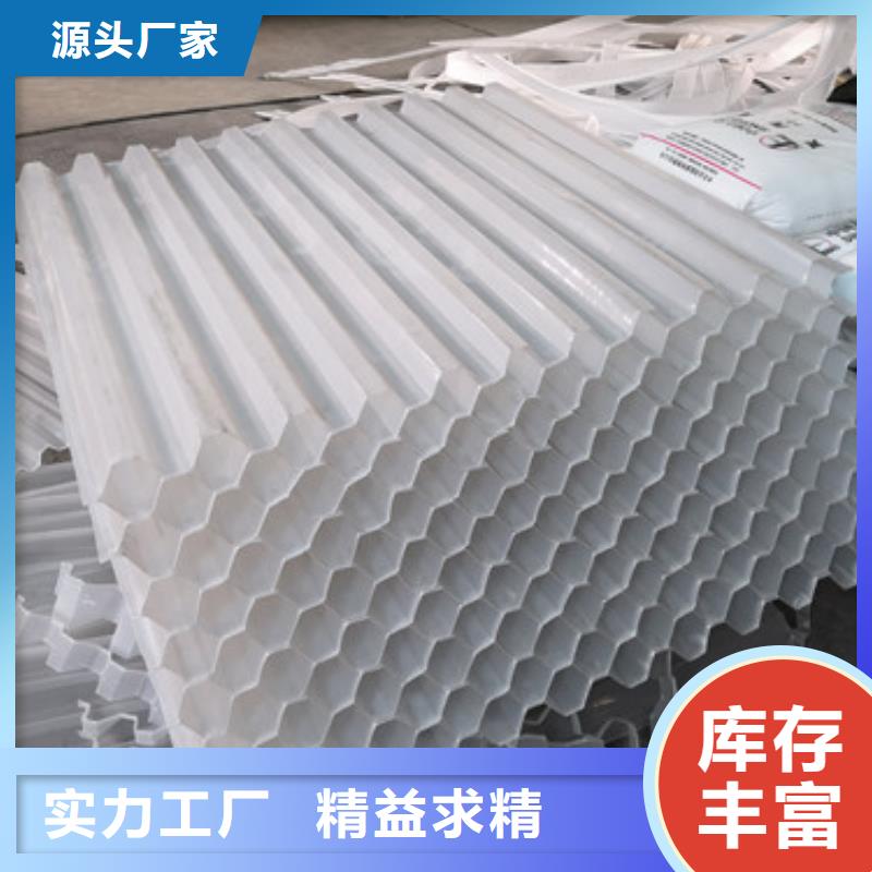 蜂窝斜管_泡沫滤珠源头实体厂商同城生产厂家