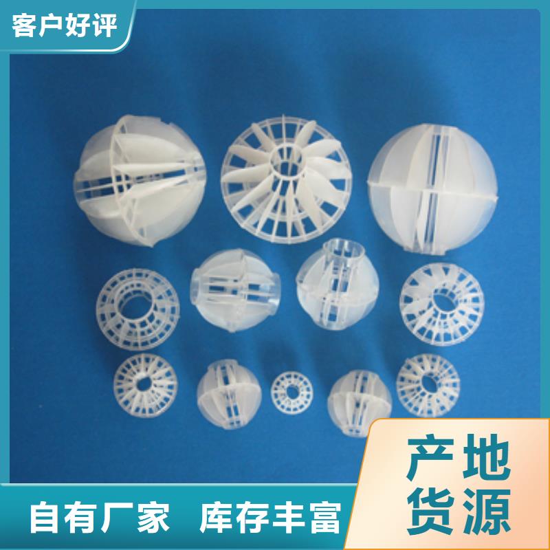 【多面空心球】陶粒品质保障售后无忧同城服务商