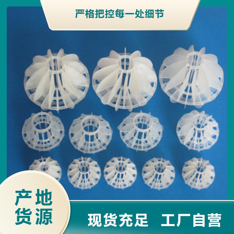 多面空心球纤维球价格有优势当地生产商