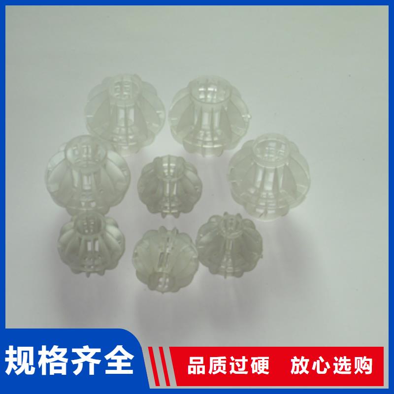 多面空心球-沸石用心制造厂家批发价