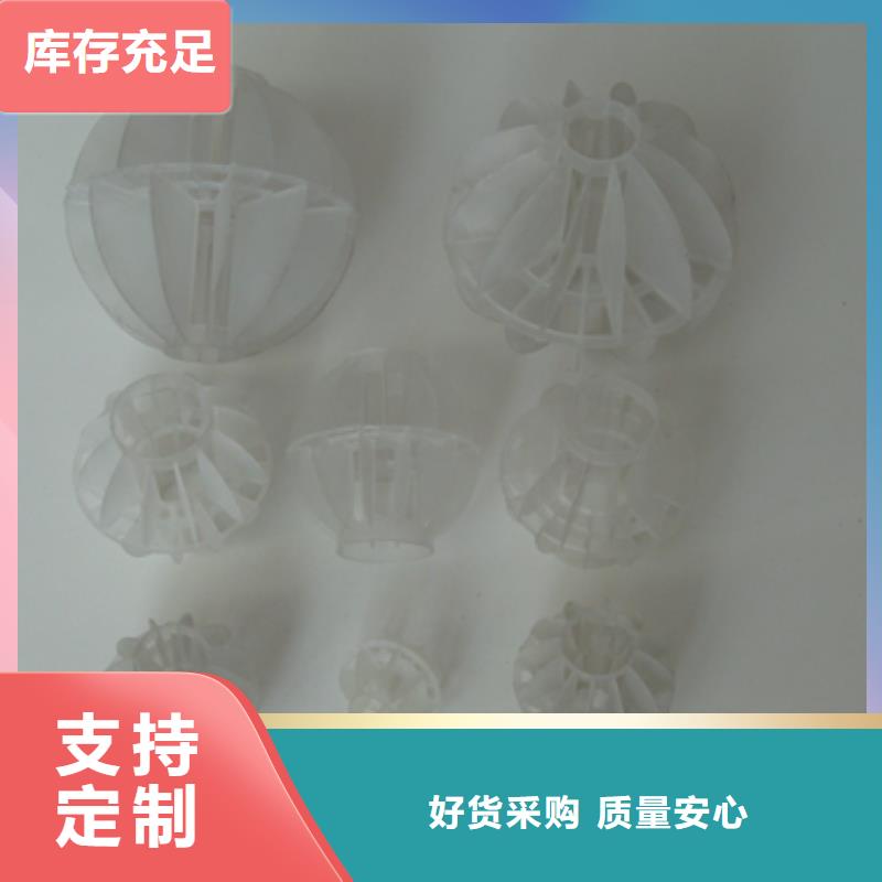 多面空心球,纤维球讲信誉保质量精品选购