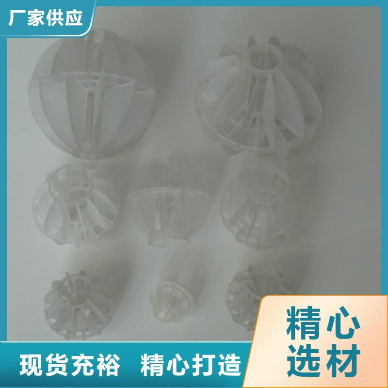 多面空心球泡沫滤珠一手货源放心购