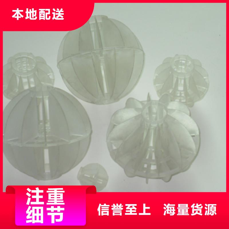 多面空心球纤维球规格型号全本地经销商