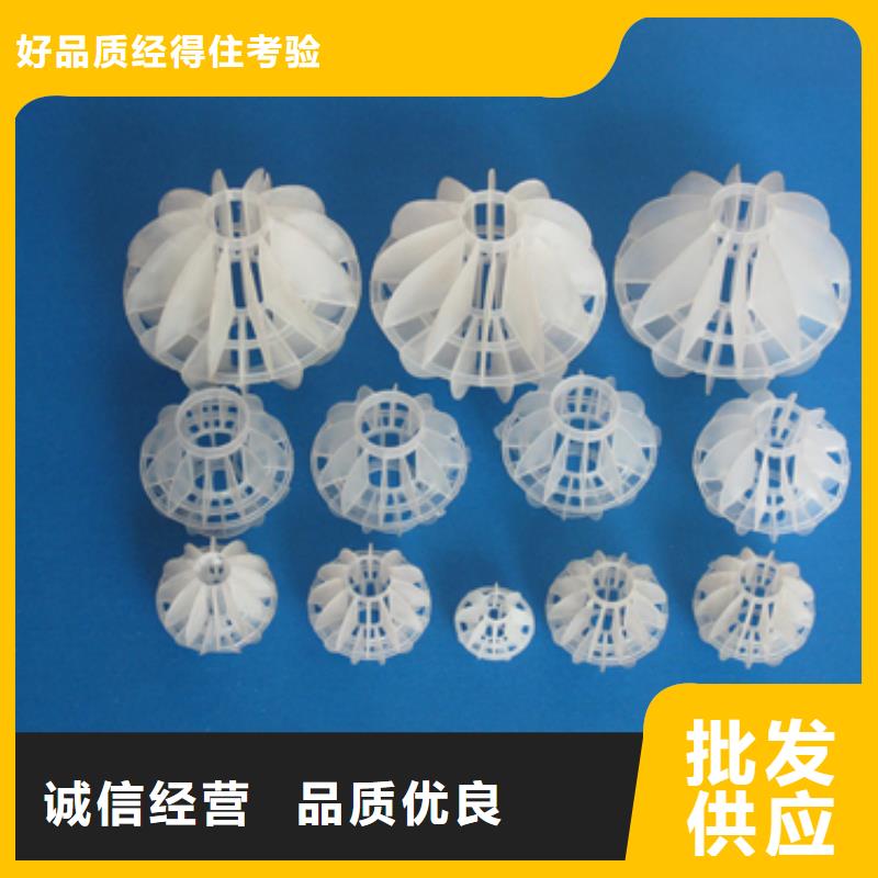 多面空心球,沸石价格合理同城货源