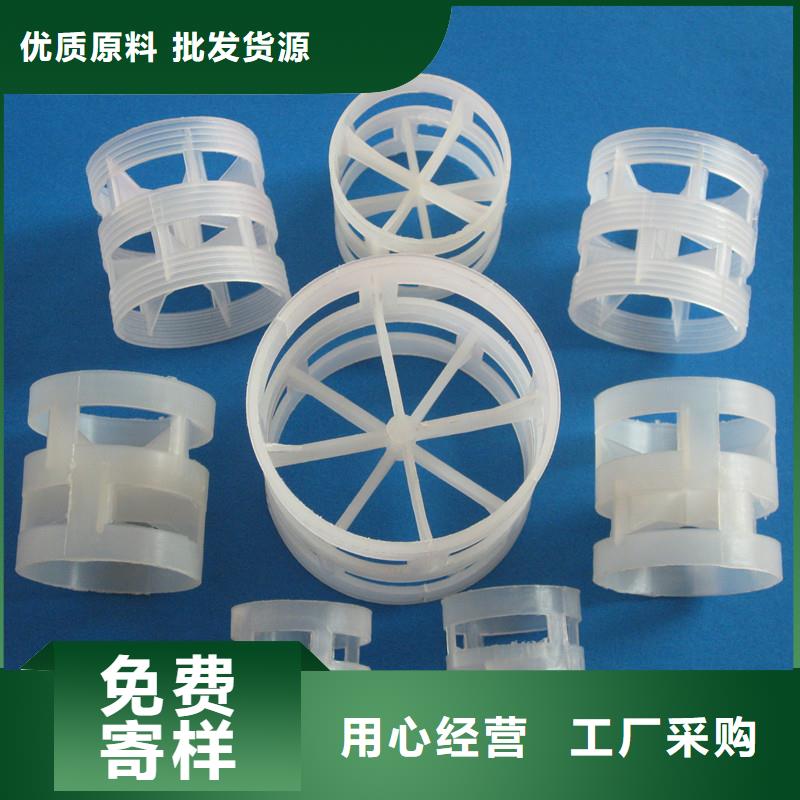 鲍尔环蜂窝斜管填料把实惠留给您有实力有经验