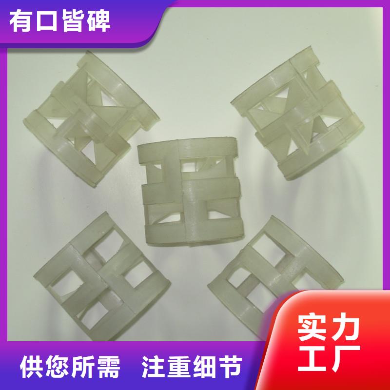 鲍尔环_【多面空心球】细节之处更加用心质量牢靠
