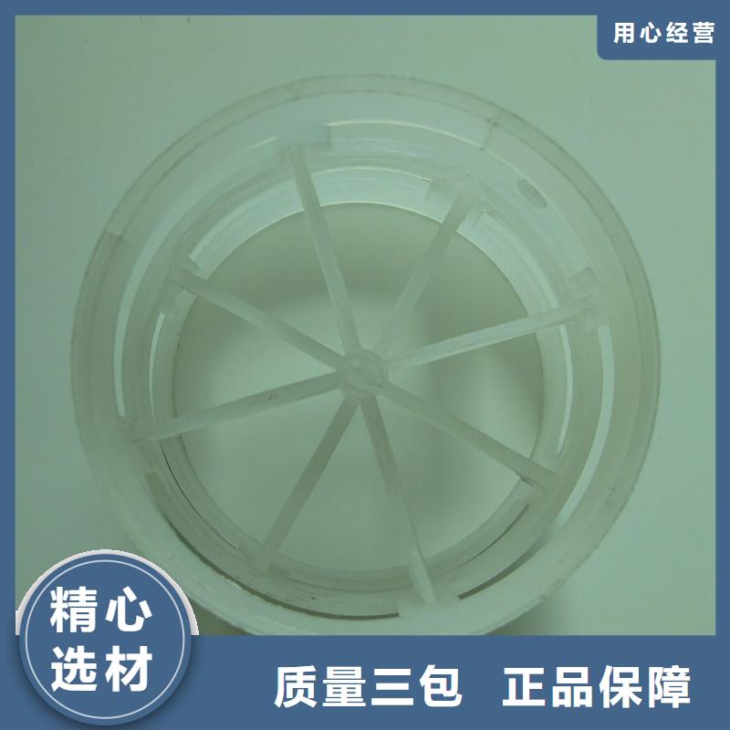 ​【鲍尔环纤维球专业生产设备】定制定做
